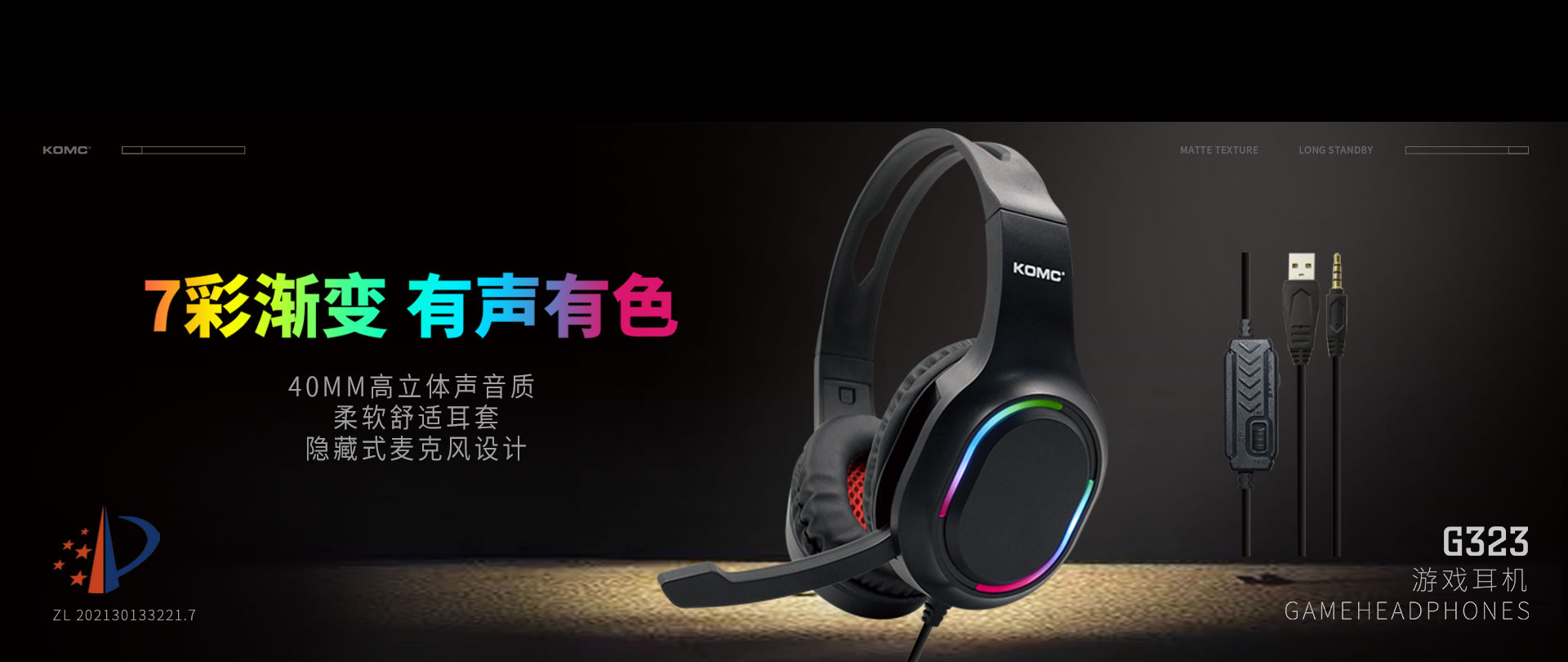 智能音乐耳机