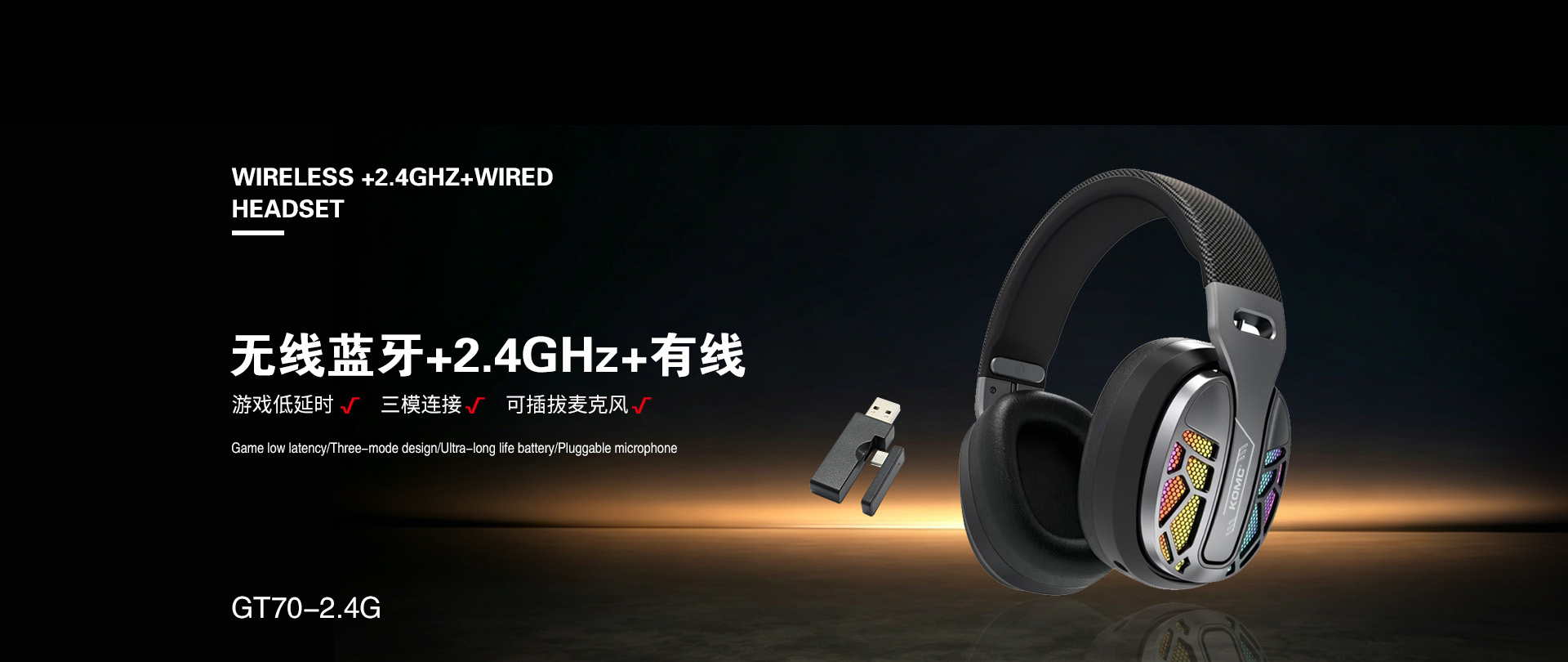 智能音乐耳机