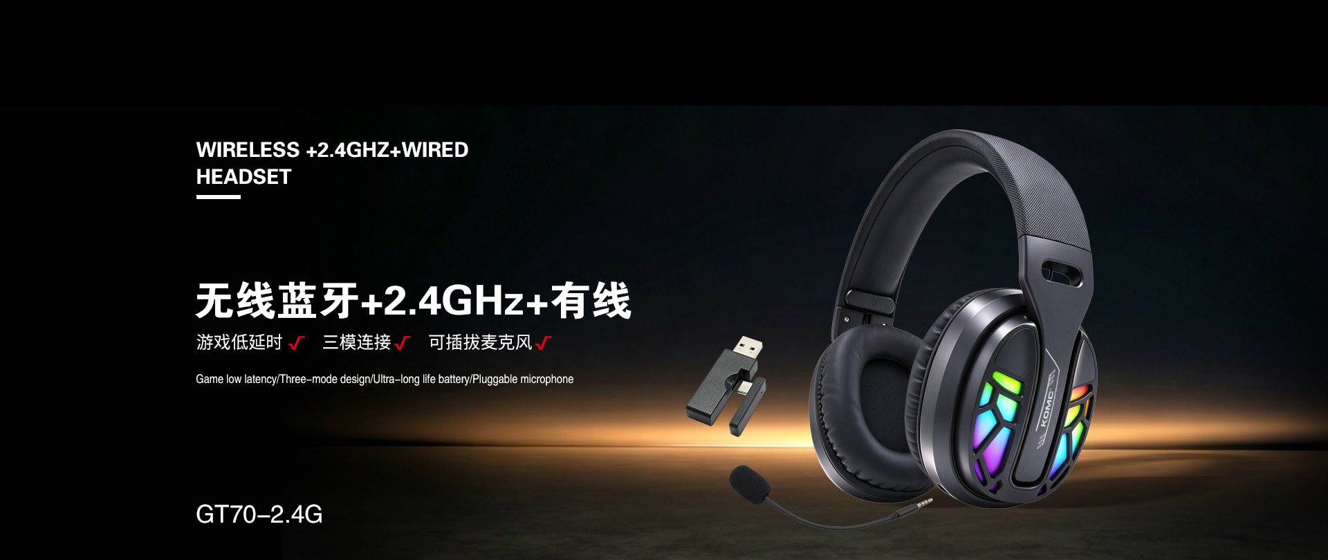 智能音乐耳机