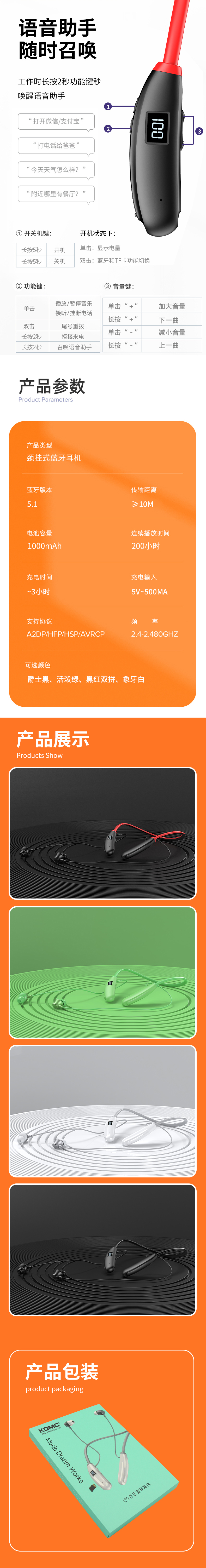 KJ32详情_05.jpg