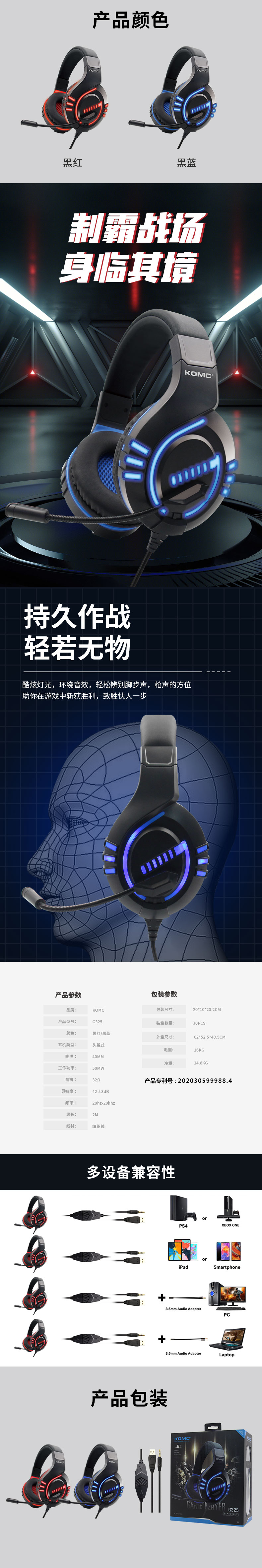 G325详情.jpg