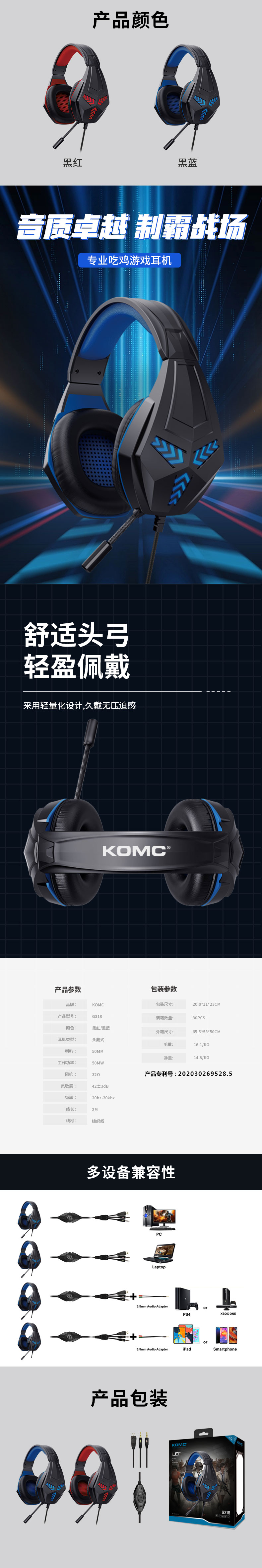 G318详情.jpg