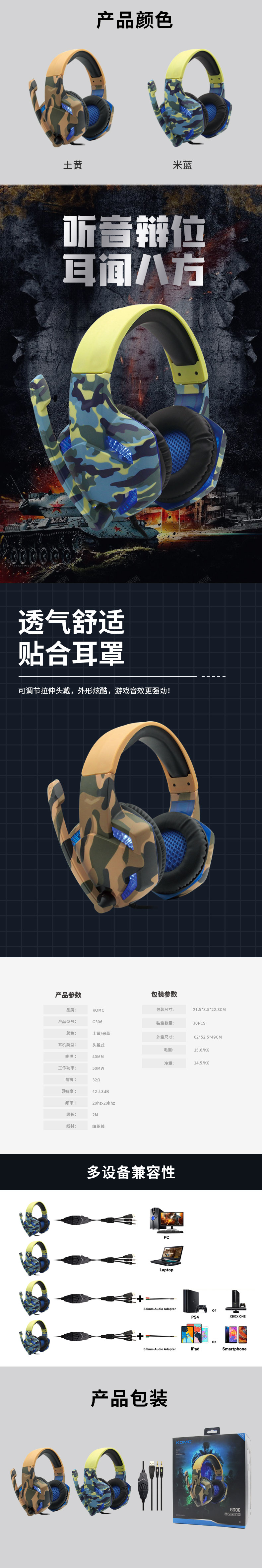 G306详情.jpg