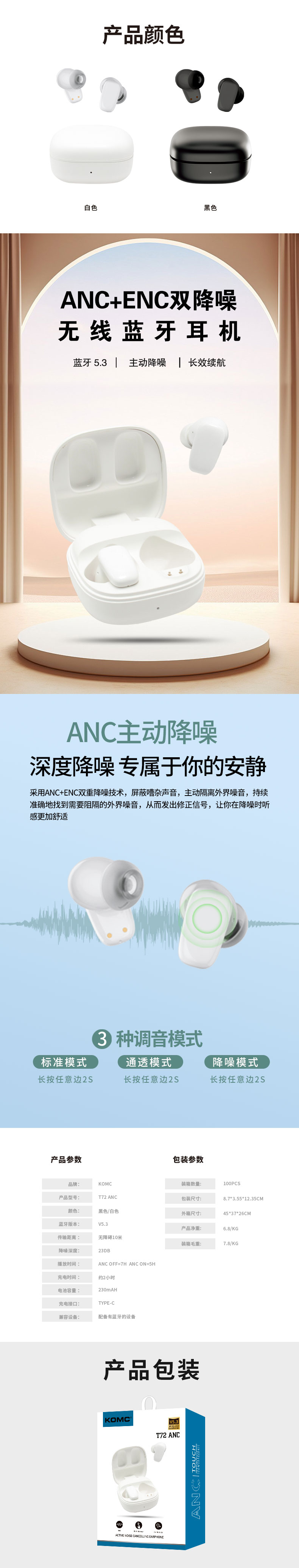 T72-ANC.jpg