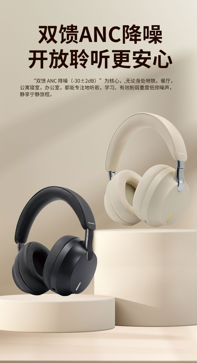 B630-ANC详情-拷贝_03.jpg